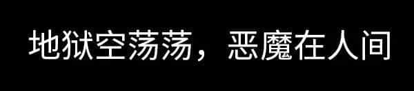 一個(gè)廣州女生平安活著，到底有多難？