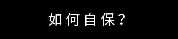 一個(gè)廣州女生平安活著，到底有多難？