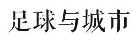 粵語解說會消失嗎？ | 專訪粵語解說員葉紫辰、陳俊杰