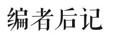 粵語解說會消失嗎？ | 專訪粵語解說員葉紫辰、陳俊杰