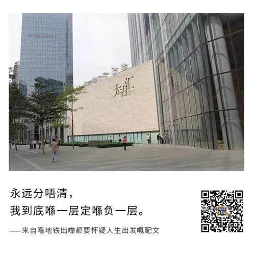 廣州人系點樣老死喺Shopping Mall