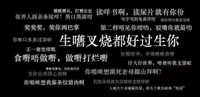 99%的廣州阿媽都說過這些話，你聽過哪幾句？