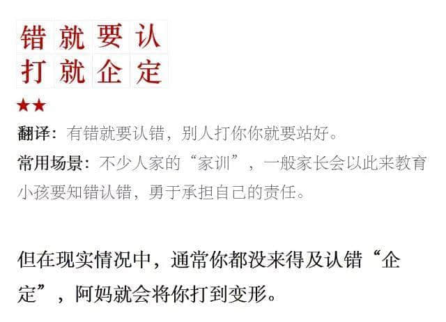 99%的廣州阿媽都說過這些話，你聽過哪幾句？