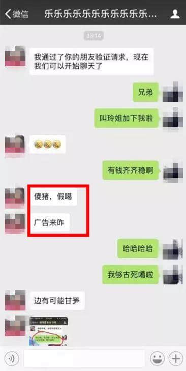 朋友圈爆紅的“南海富婆玲姐”，究竟是什么何方神圣？