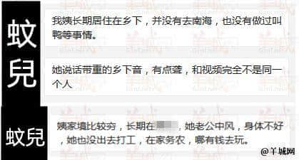 朋友圈爆紅的“南海富婆玲姐”，究竟是什么何方神圣？