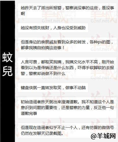 朋友圈爆紅的“南海富婆玲姐”，究竟是什么何方神圣？