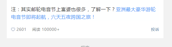 朋友圈爆紅的“南海富婆玲姐”，究竟是什么何方神圣？