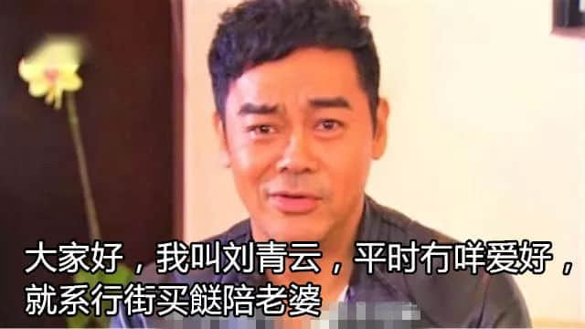 只知道“逃犯克星”張學(xué)友？香港娛樂圈還有這些隱士高人