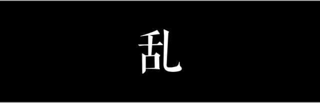 “從春廣場到冬廣場，我走了三年” | 細(xì)數(shù)珠江新城槽點(diǎn)