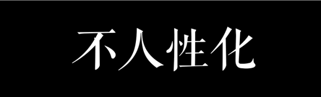 “從春廣場到冬廣場，我走了三年” | 細(xì)數(shù)珠江新城槽點(diǎn)