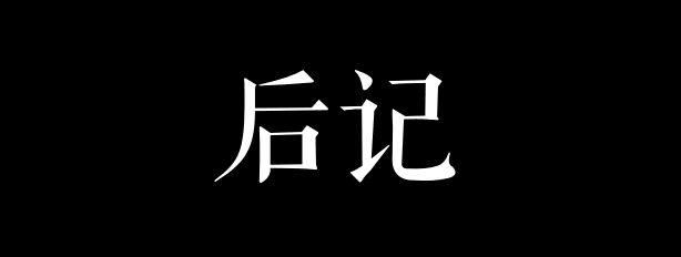 “從春廣場到冬廣場，我走了三年” | 細(xì)數(shù)珠江新城槽點(diǎn)