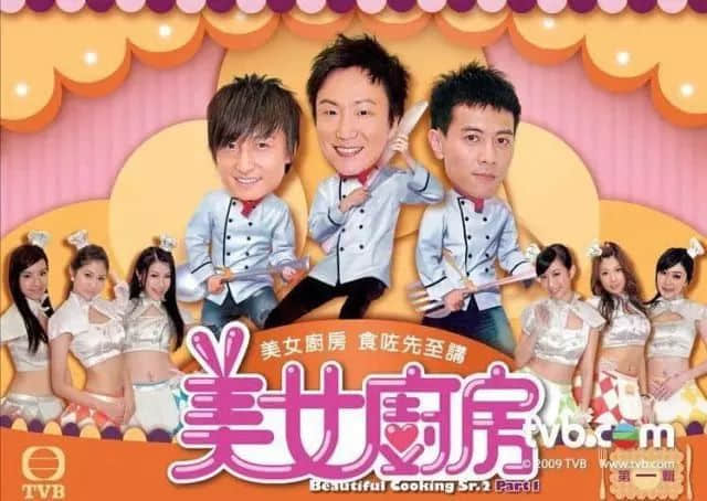 時隔九年，《美女廚房》即將回歸！冇咗鄭中基，點樣食咗先講？