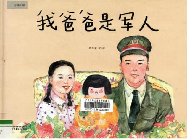 這個六一，用“十本好書”給孩子點(diǎn)亮快樂童年……