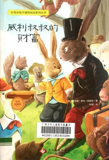 這個六一，用“十本好書”給孩子點(diǎn)亮快樂童年……