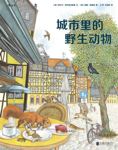 這個六一，用“十本好書”給孩子點(diǎn)亮快樂童年……