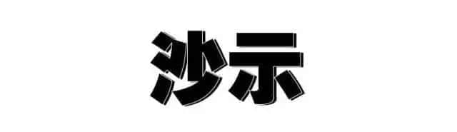 80、90后廣州仔女的童年回憶，你經(jīng)歷過(guò)哪些？