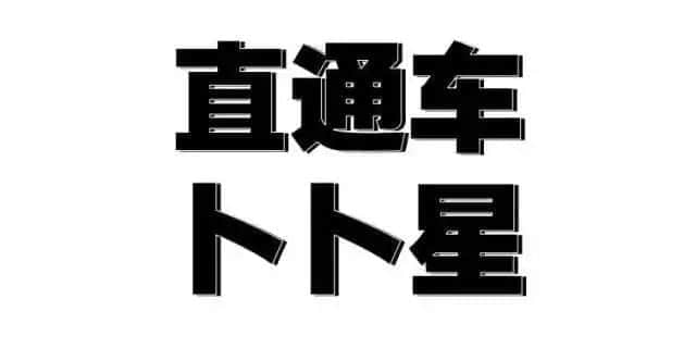 80、90后廣州仔女的童年回憶，你經(jīng)歷過(guò)哪些？