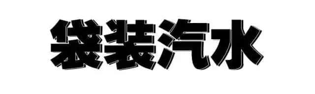 80、90后廣州仔女的童年回憶，你經(jīng)歷過(guò)哪些？