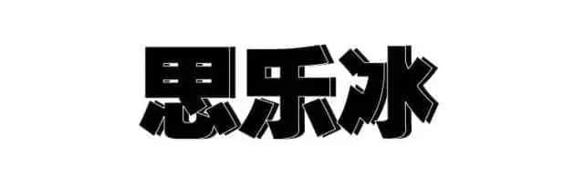 80、90后廣州仔女的童年回憶，你經(jīng)歷過(guò)哪些？