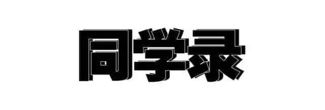 80、90后廣州仔女的童年回憶，你經(jīng)歷過(guò)哪些？