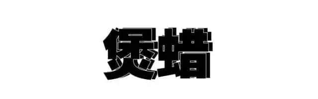 80、90后廣州仔女的童年回憶，你經(jīng)歷過(guò)哪些？