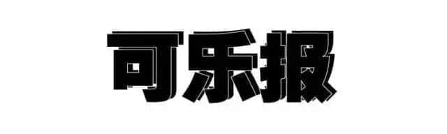 80、90后廣州仔女的童年回憶，你經(jīng)歷過(guò)哪些？