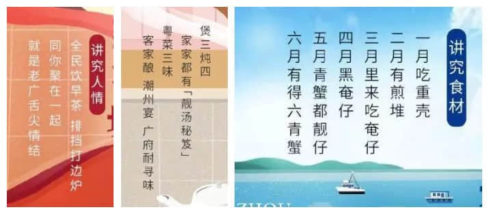 @米其林指南，你嚟廣州點(diǎn)解唔?yè)嬑覇O幫你寫(xiě)文案？