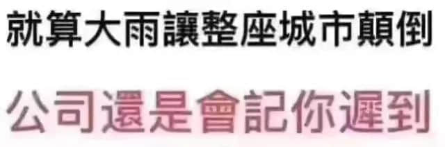 廣州人：窮我都未驚過，我會驚臺風+暴雨？