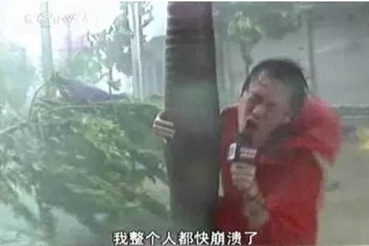 廣州人：窮我都未驚過，我會驚臺風+暴雨？