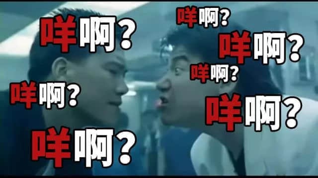 粵語有幾博大精深？一個粵語字，單挑十個詞！