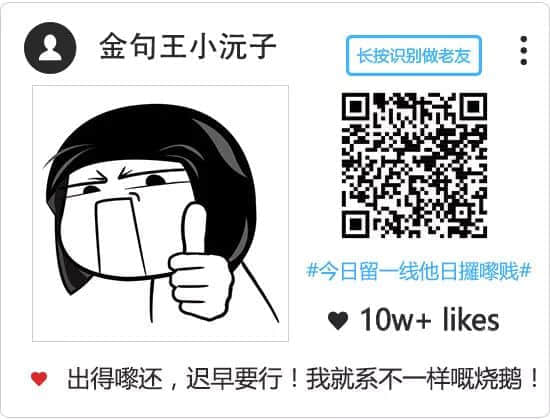 廣州應(yīng)不應(yīng)該取消老人免費卡？