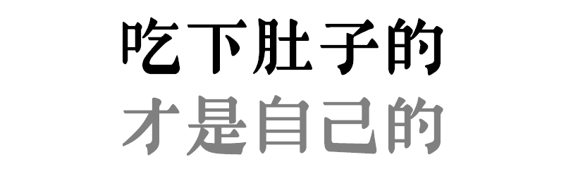 “食在廣州”是不是名過其實？