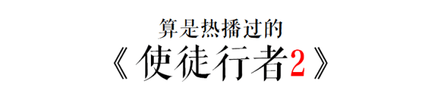 出續(xù)集的港劇們，仿佛都丟了靈魂