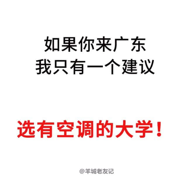 2018年高考志愿填報實用指南，依家塞錢入你袋啊！