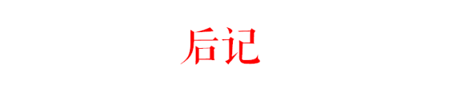 對(duì)不起，廣州歌壇再無(wú)偶像