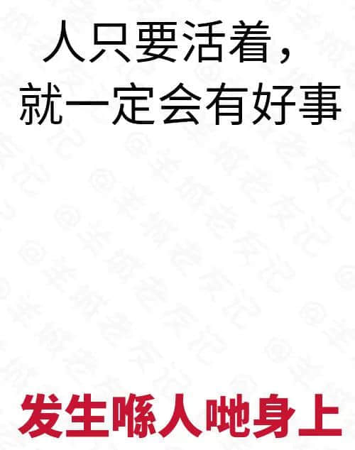 世紀大難題：點解日日瞓咁少仲咁窮？