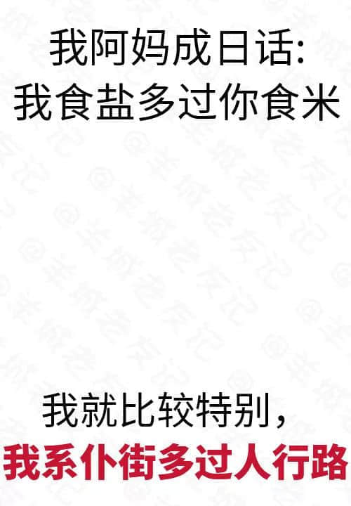 世紀大難題：點解日日瞓咁少仲咁窮？