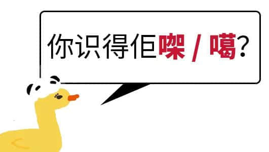 我成日講粵語(yǔ)，更想寫啱粵語(yǔ)！