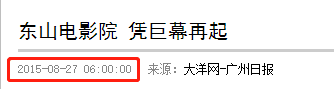 廣州舊戲院，有多少正在沉默中等死？