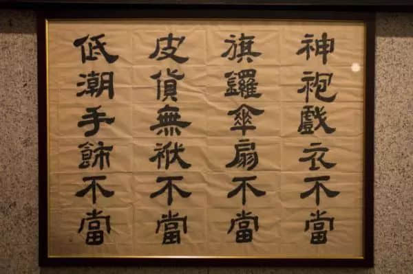 曾經(jīng)“當(dāng)鋪多過(guò)米鋪”：這種民間金融業(yè)為何在短時(shí)間內(nèi)盛極而衰？