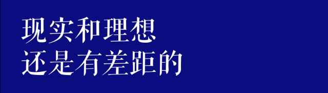 @廣州職場菜鳥：畢業(yè)一年，你換了多少份工作？