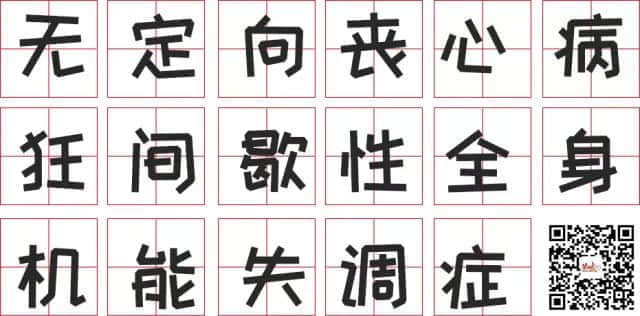 廣！東！人！真！系！有！?。? /></section>
</section>
</section>
<section class=