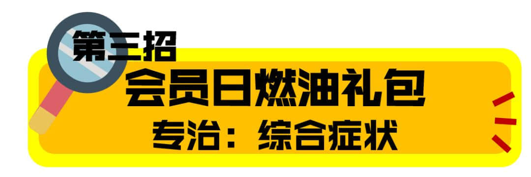 就算世界杯結(jié)束了，加油鼓勵(lì)不能停！來看這個(gè)油站的大招！