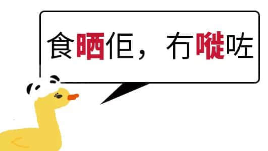 我成日講粵語(yǔ)，更想寫啱粵語(yǔ)！