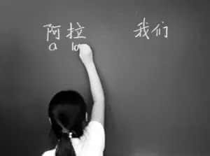 粵語(yǔ)校本教材《粵讀羊城》被實(shí)名舉報(bào)？除了呵呵呵，我想重申三點(diǎn)常識(shí)……