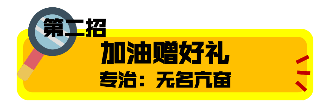 就算世界杯結(jié)束了，加油鼓勵(lì)不能停！來看這個(gè)油站的大招！