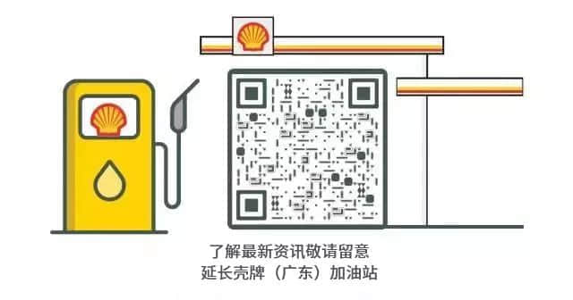 就算世界杯結(jié)束了，加油鼓勵(lì)不能停！來看這個(gè)油站的大招！