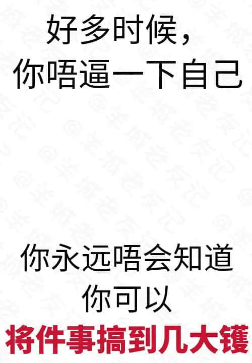 世紀大難題：點解日日瞓咁少仲咁窮？