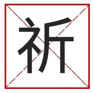 我成日講粵語(yǔ)，更想寫啱粵語(yǔ)！