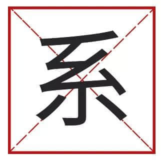 我成日講粵語(yǔ)，更想寫啱粵語(yǔ)！